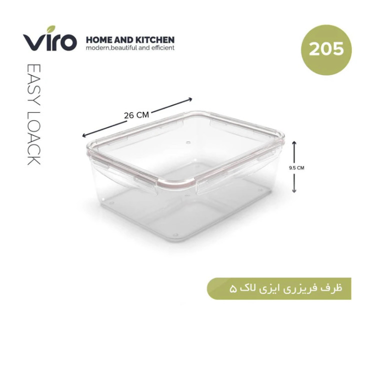 ظرف فریزری ایزیلاک مستطیل حجم ۳۵۰۰ میل - کد 205